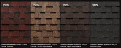 Гибкая Черепица Серия Dragon Europa Гибкая Черепица Серия Dragon Europa