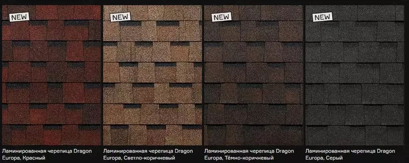Гибкая Черепица Серия Dragon Europa