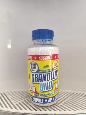 Моющее средство Универсальное для кухни