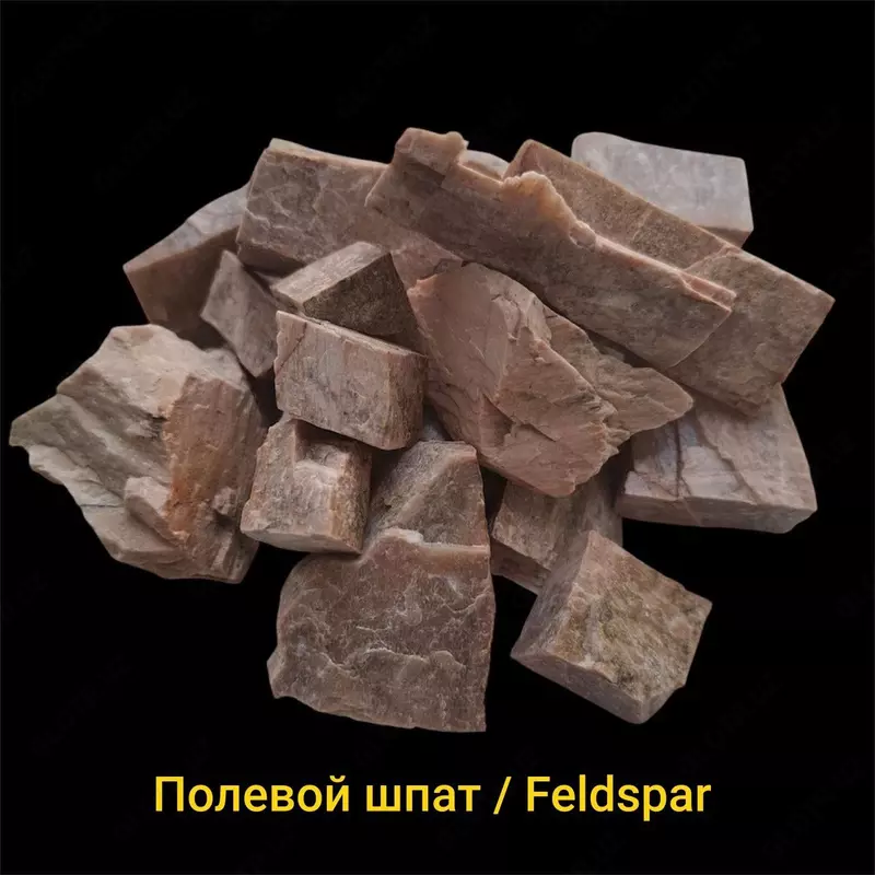 Полевой шпат Feldspar