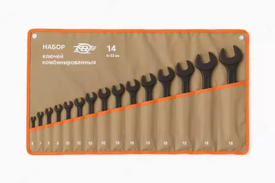 Набор комбинированных рожковых ключей от 8 мм до 32 мм (14 шт)