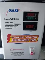 2 800 000 сум Стабилизатор напряжения 10 кВт Релейный