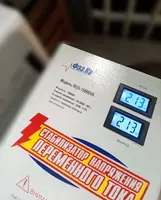 СТАБИЛИЗАТОР НАПРЯЖЕНИЯ 15 кВт Релейный