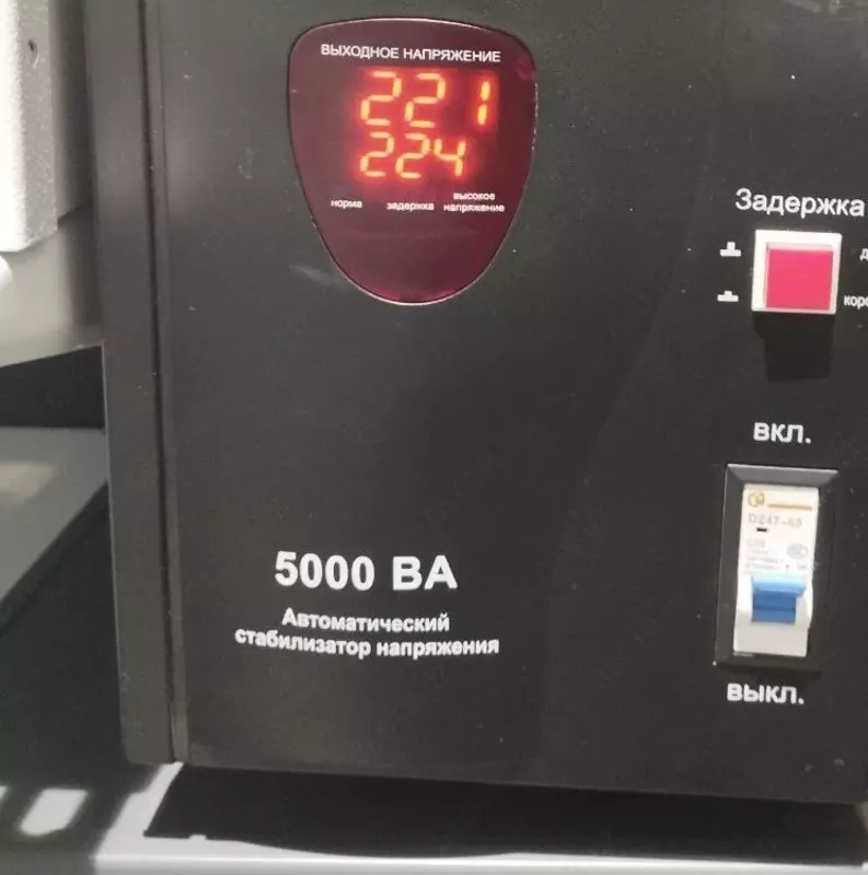 Латерный стабилизатор напряжения 5 кВт (однофазный)