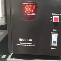 Латерный стабилизатор напряжения 5 кВт (однофазный)