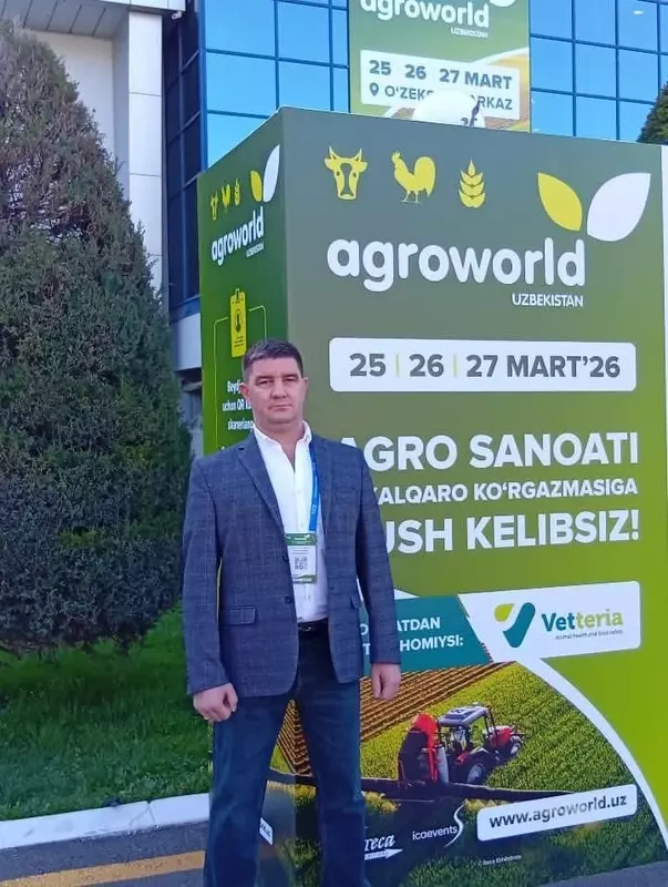 Международная выставка "Agroworld Uzbekistan 2026"