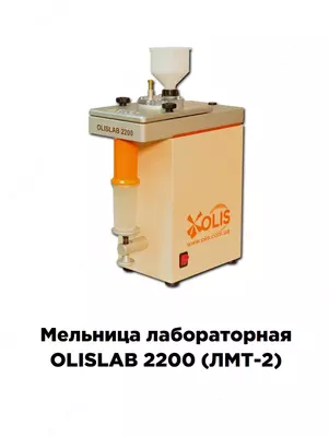 Лабораторная мельница ЛМТ-2