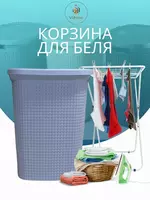 Kirib yopiladigan kir saqlash savati (60 litr)