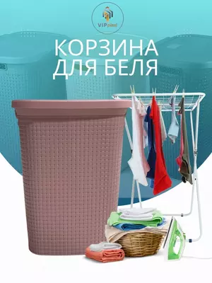 Корзина для хранения белья с крышкой (60 литров) Оптом и розница