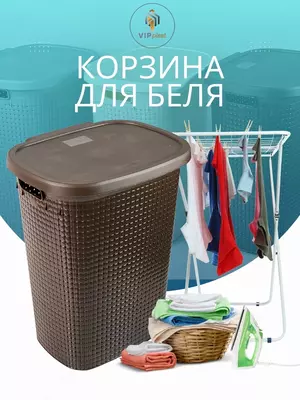 Корзина для хранения белья с крышкой (60 литров) VIP Plast