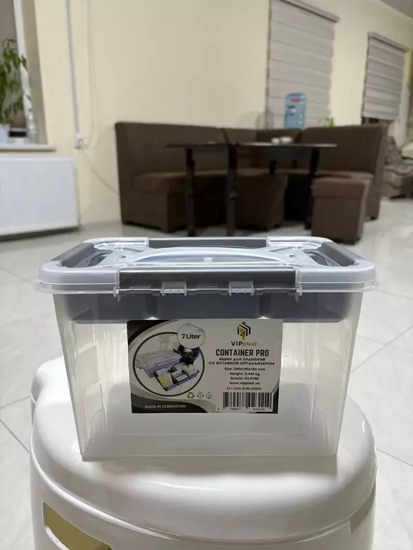 0 литр PRO (артикул ЕХ-0299)