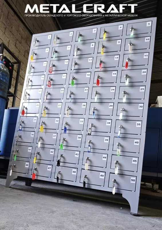 Шкаф для телефонов на 50 ячеек