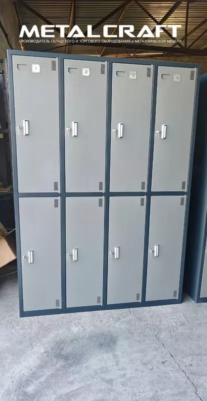 Шкаф металлический для одежды 8-секционный