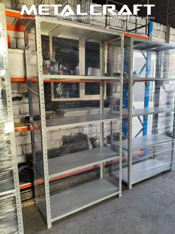 Универсальный металлический стеллаж