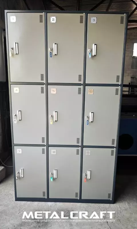 Шкаф металлический 9 ячеек.