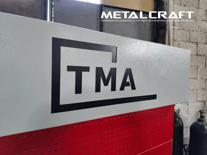 Металлический торговый стенд (перфорированный) "Metalcraft" TMA