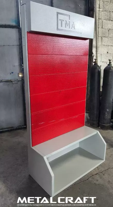 Металлический торговый стенд (перфорированный) "Metalcraft" TMA