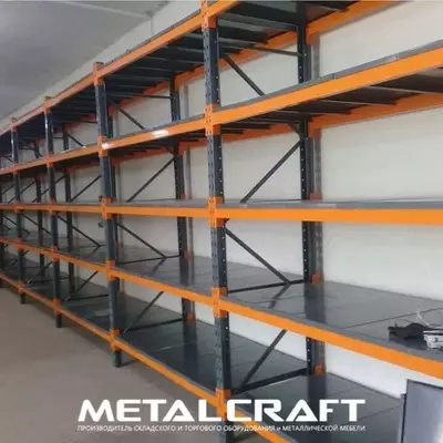 Складской средне-грузовой стеллаж с балками и настилом "Metalcraft", г/п полки от 300 до 800 кг