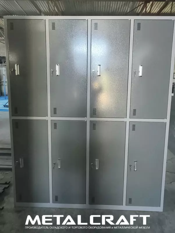 Металлический производственный шкаф "Metalcraft" 8 секций, 1400х400х2000 мм