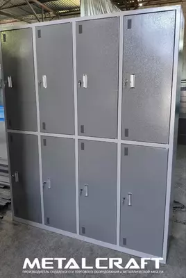 Металлический производственный шкаф "Metalcraft" 8 секций, 1400х400х2000 мм