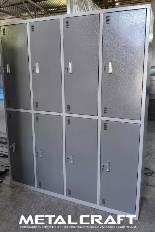 Металлический производственный шкаф "Metalcraft" 8 секций, 1400х400х2000 мм