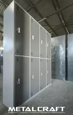 Металлический производственный шкаф "Metalcraft" 8 секций, 1400х400х2000 мм