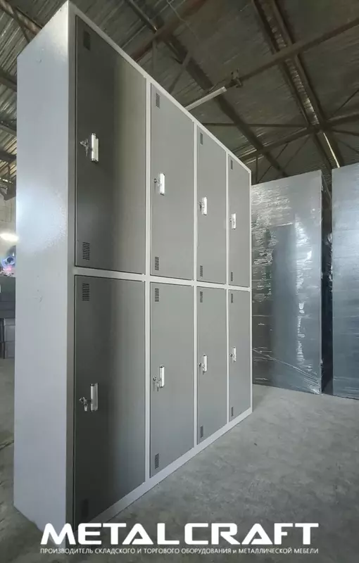 Металлический производственный шкаф "Metalcraft" 8 секций, 1400х400х2000 мм