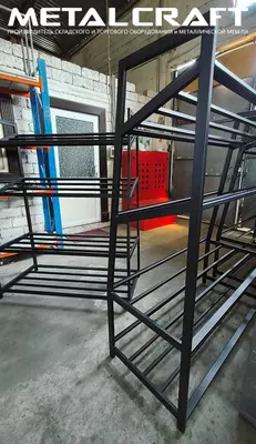 Металлический стеллаж для овощей и фруктов "Metalcraft", 4 полки (2 наклонные)