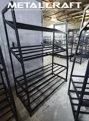 Металлический стеллаж для овощей и фруктов "Metalcraft", 4 полки (2 наклонные)