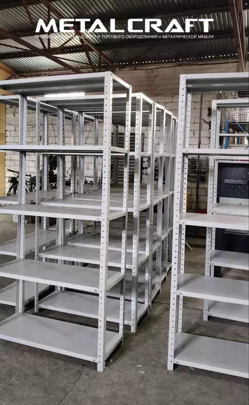 Универсальный металлический стеллаж "MetalСraft" г/п на полку до 150 кг