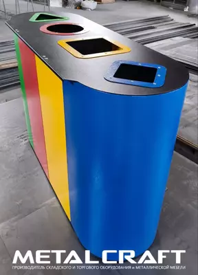 Урна для раздельного сбора мусора (цветная) "Metalcraft" 1200х800х400 мм, 4 секции