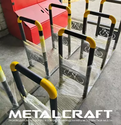 Вело-парковка (металлическая)  Вело-парковка (металлическая) "Metalcraft"