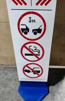 Информационный стенд для АЗС (классический) "MetalCraft" - Цена по запросу