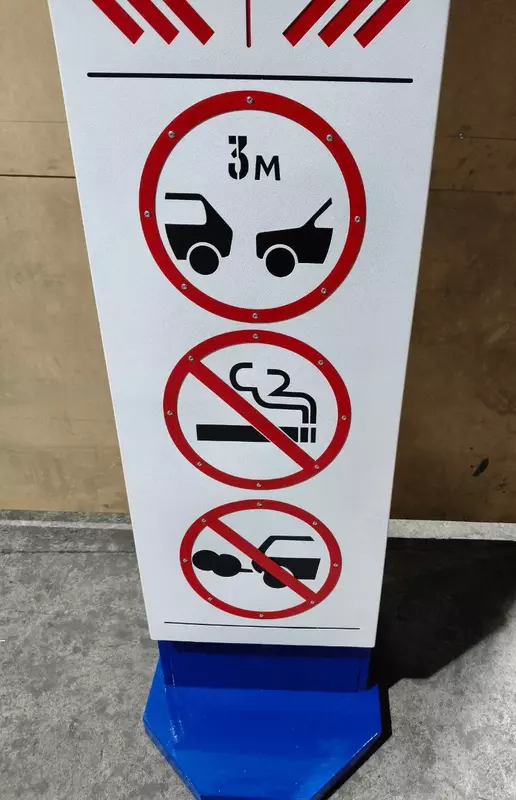 Информационный стенд для АЗС (классический) "MetalCraft"