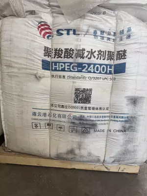 19 500 сум от 1000 кг. Сырье для производства пластификаторов - мономер HPEG 2400.