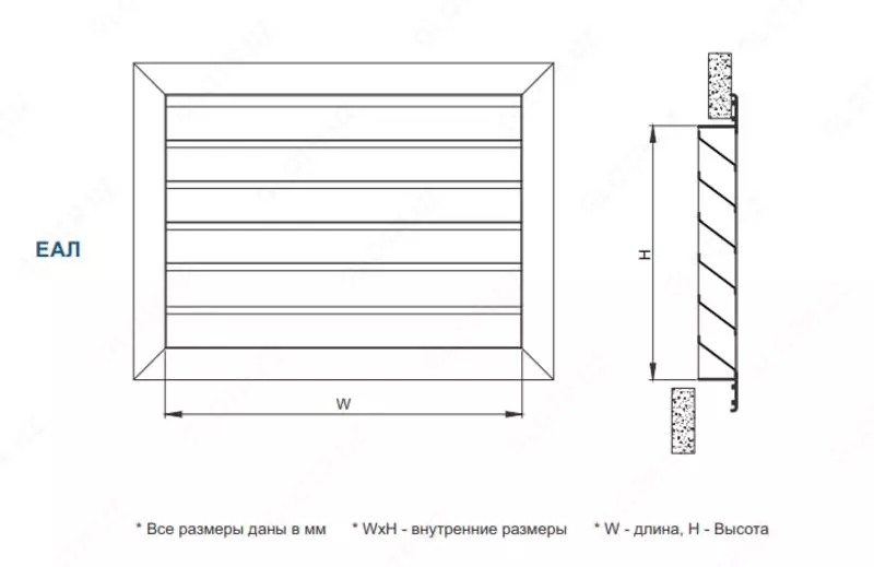 по запросу Наружная вентиляционная решетка ЕАЛ