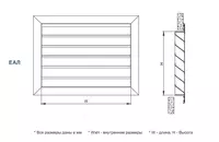 по запросу Наружная вентиляционная решетка ЕАЛ