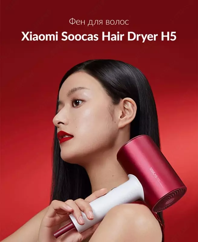 Xiaomi Soocas Hair Dryer H5 EU soch fenasi (kulrang) - 490 000 so'm