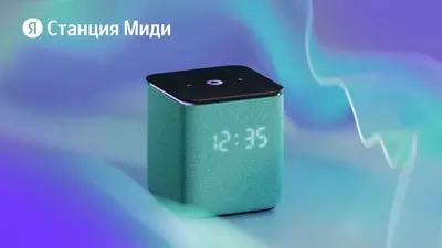 Умная колонка Яндекс Станция Миди с Алисой 24Вт (зеленый изумруд).