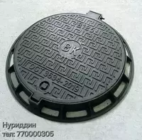 Крышка люка из высокопрочного чугуна