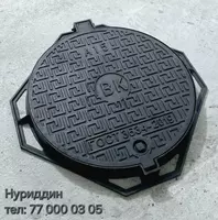  Крышка люка из высокопрочного чугуна - 