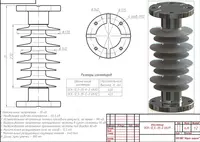 Polimer tayanch izolyatorlari