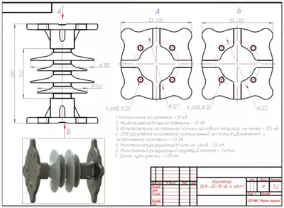 Изоляторы полимерные опорные стержневые ОСК 20-10-Б 4 УХЛ1