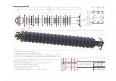 Шинные опоры полимерных изоляторв ШОП-220