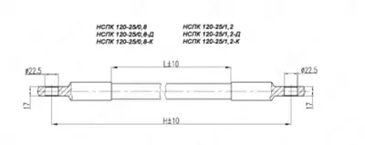 Изоляторы натяжные НСПКр120-25/0