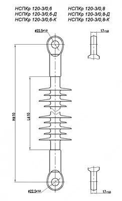 Изоляторы натяжные нспкр 120-3/0
