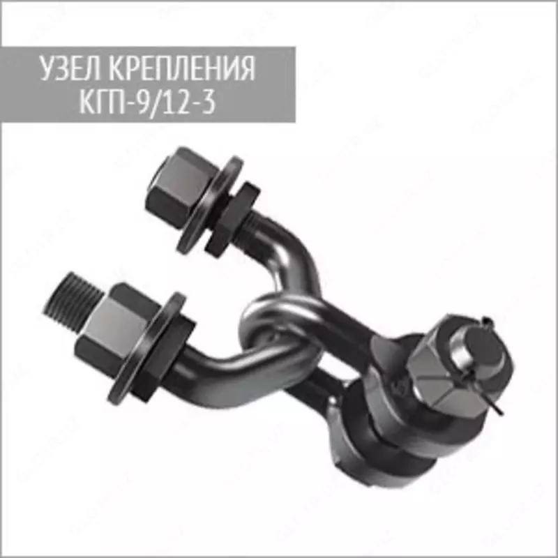 Узлы крепления КГП-/12-2С