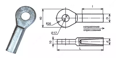 Зажимы заземляющие ЗПС-35-3В
