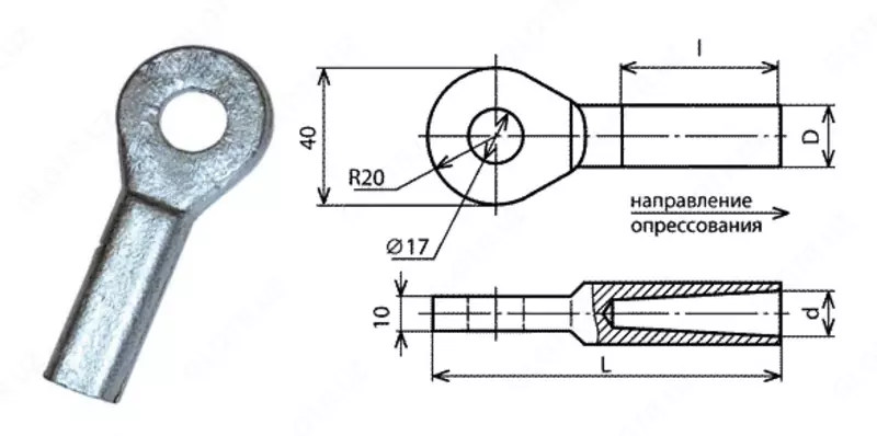 Uerga ulovchi qisqich ZPS-70-3V