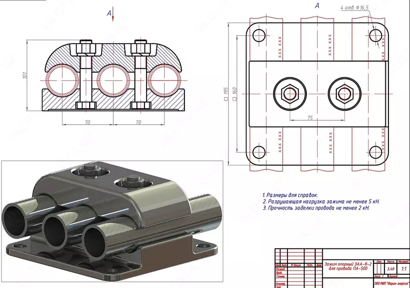 Oporniy zajim 3АА-8-2